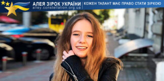 Ольга Лісайчук Ольга Лісайчук