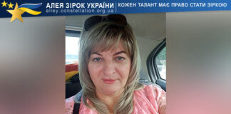 Ольга Попіль Ольга Попіль