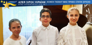 Lilla Róka, Támilá Tágincevá, Szabolcs Sztruhár Lilla Róka, Támilá Tágincevá, Szabolcs