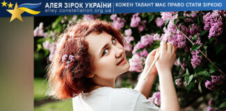 Софія Богуш Софія Богуш