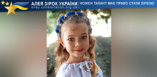 Софія Славинська Софія Славинська