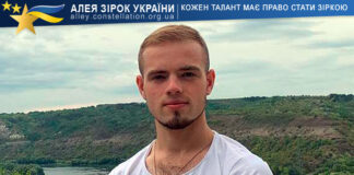 Станіслав Будяк Станіслав Будяк