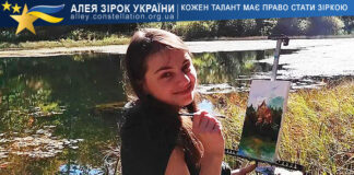 Таня Андрійович Таня Андрійович