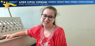 Валерія Гурвіц Валерія Гурвіц