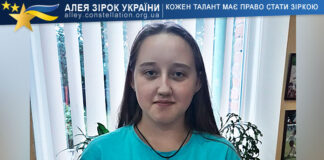 Вікторія Солоденко Вікторія Солоденко