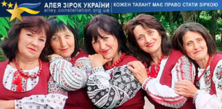 Вінок з барвінку Вокальний ансамбль "Вінок з барвінку"