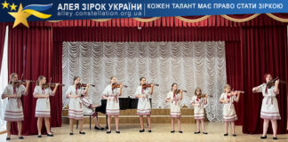 Віоліночки Ансамбль скрипалів «Віоліночки»