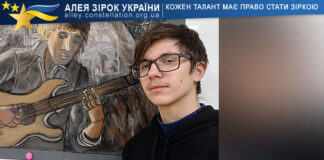Владислав Вербицький Владислав Вербицький