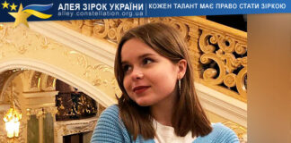 Жасмін Подружина Жасмін Подружина