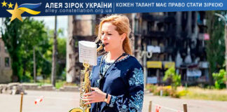 Анастасія Ющенко Анастасія Ющенко