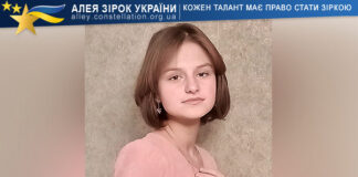 Анастасія Левченко Анастасія Левченко
