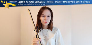Анастасія Нагорна Анастасія Нагорна