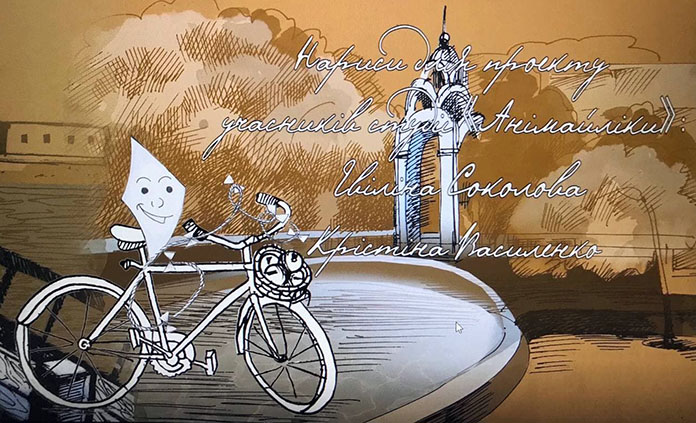 Мультиплікаційна студія «Анімайліки»,