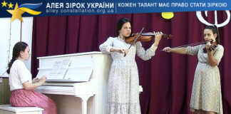 Аня Головач, Дана Головач, Софія Головач Аня Головач, Дана Головач, Софія Головач