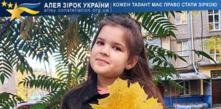 Аріна Діденко Аріна Діденко