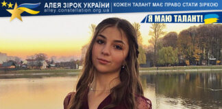 Дарина Лесюк Дарина Лесюк