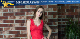 Діана Тихонюк Діана Тихонюк