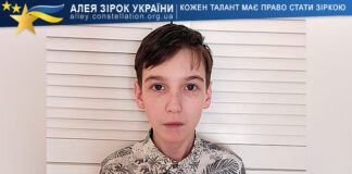 Elisey Sopilnyak Єлісей Сопільняк