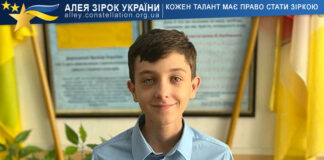 Ерік Перінський Єрік Перінський