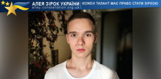 Євген Єрмолов Євген Єрмолов