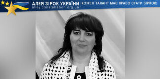 Ірина Гончарова Ірина Гончарова