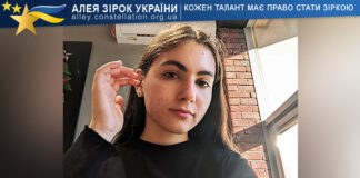 Яна Дерій Яна Дерій