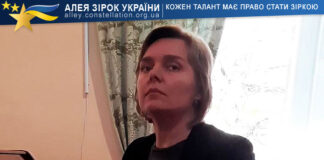 Юлія Тарчинська Юлія Тарчинська