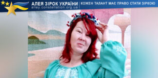 Lena Serbina Олена Сербіна