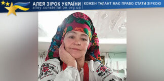 Ліна Гудзь Ліна Гудзь