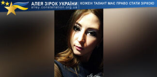 Любов Ян Любов Ян