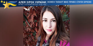 Любов Ян Любов Ян