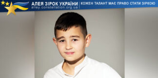 Максим Вовковинський Максим Вовковинський