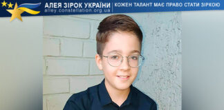 Maksym Kovtun-Patretnyi Maksym Kovtun-Patretny
