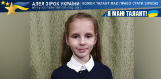Марія Хавряк Марія Хавряк
