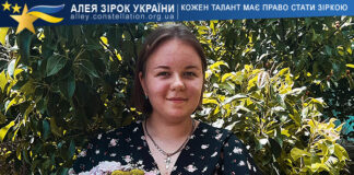 Марія Шпаченко Марія Шпаченко