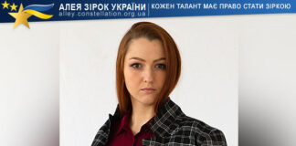 Nataliia Lytaieva Наталія Литаєва