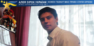 Нікіта Краєв Нікіта Краєв | Nikita Kraiev – Алея Зірок України