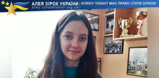 Олександра Калініченко Олександра Калініченко