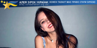 Олександра Мазур Олександра Мазур