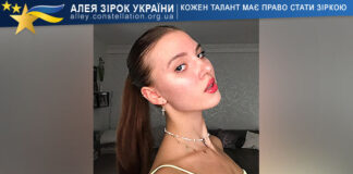 Oleksandra Mazur Олександра Мазур