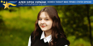 Олександра Пудло Олександра Пудло