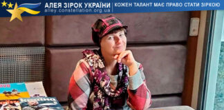 Олена Ющук Олена Ющук