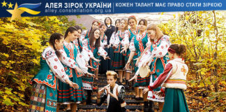 Pastoral хор "Пастораль"