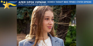 Поліна Корнієнко Поліна Корнієнко