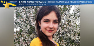 Поліна Правник Поліна Правник