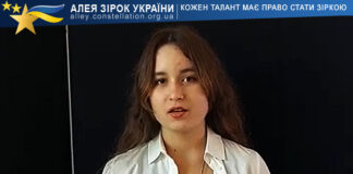 Софія Барчан Софія Барчан