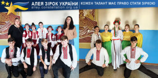 Самоцвіт Самоцвіт