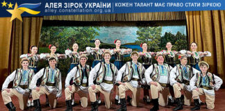 Слов’яночка Зразковий аматорський хореографічний колектив "Слов'яночка" (молодший склад)