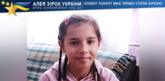 Софія Сембай Софія Сембай