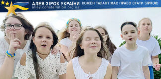 Соло Вокальна студія "Соло"